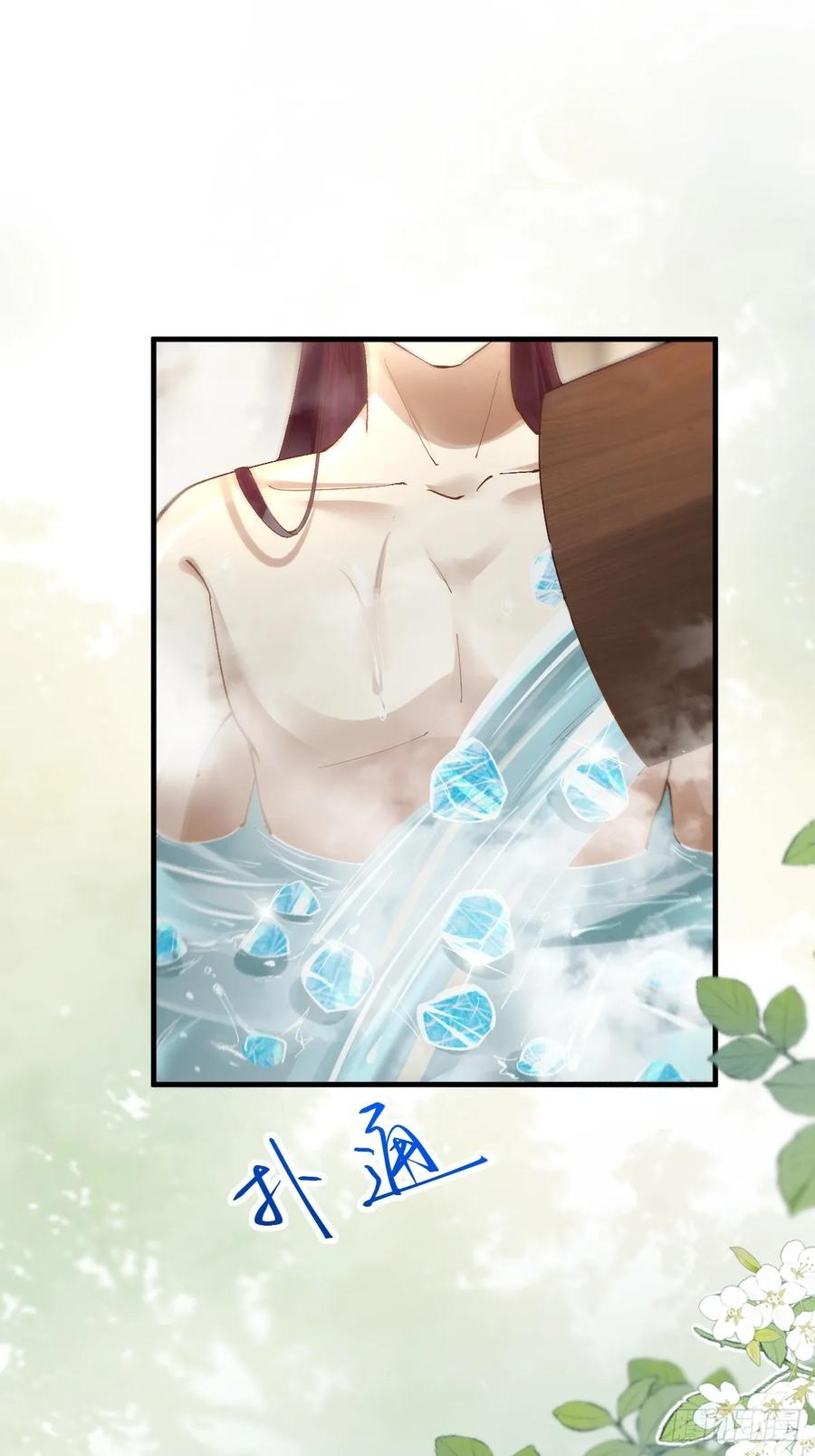 鬼医凤九 第560话 565无人能解？ 第36页