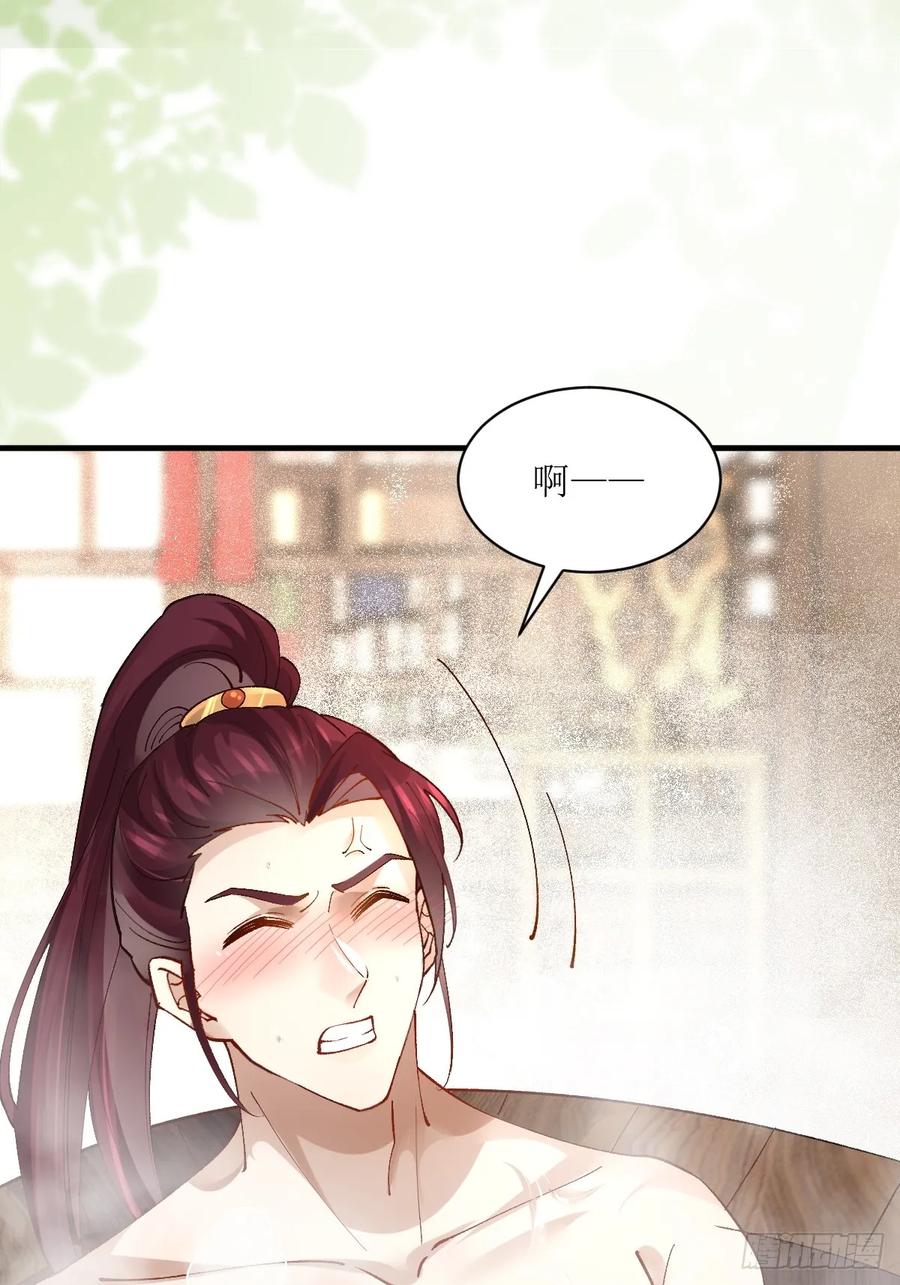 鬼医凤九 第560话 565无人能解？ 第39页