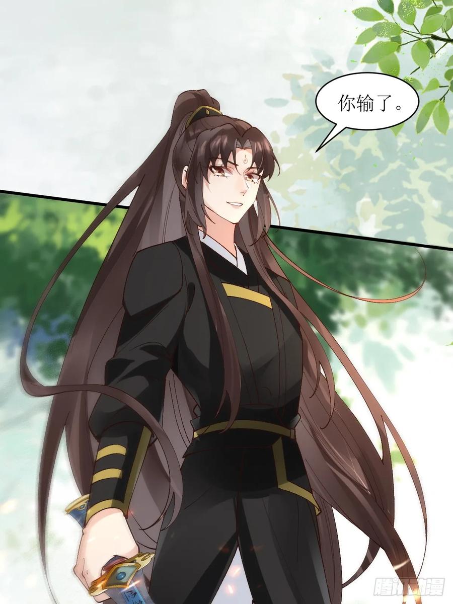 鬼医凤九 第560话 565无人能解？ 第9页