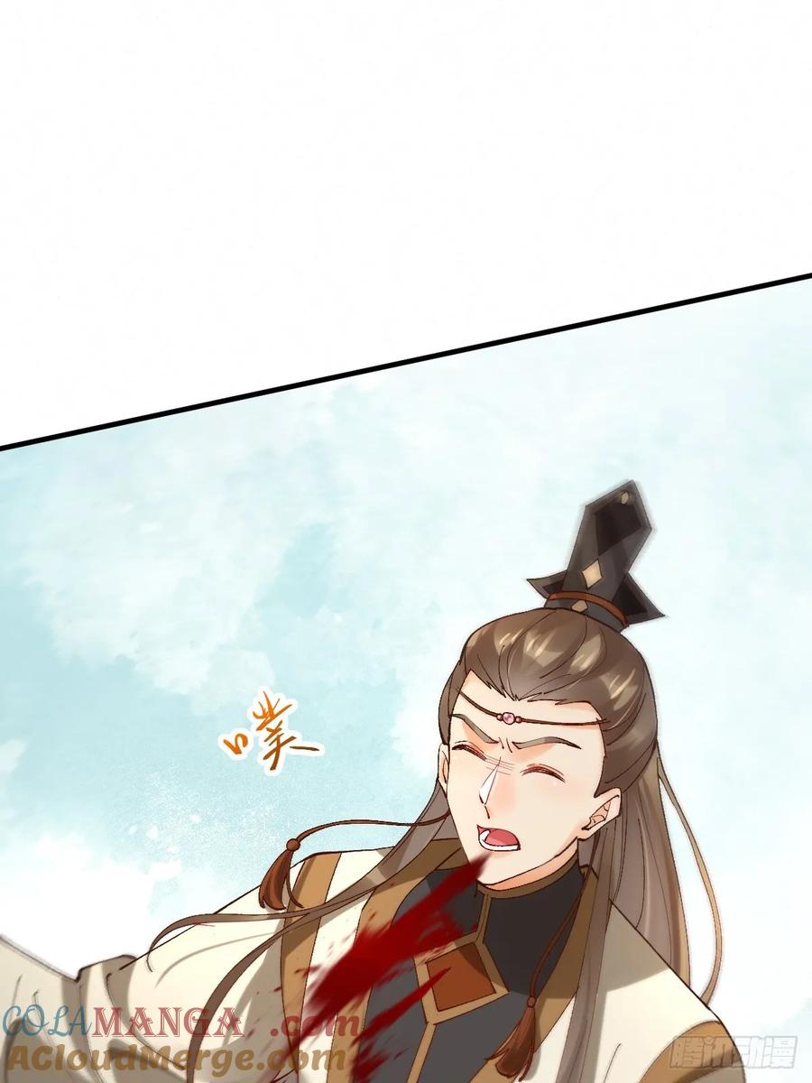 鬼医凤九 第560话 565无人能解？ 第4页