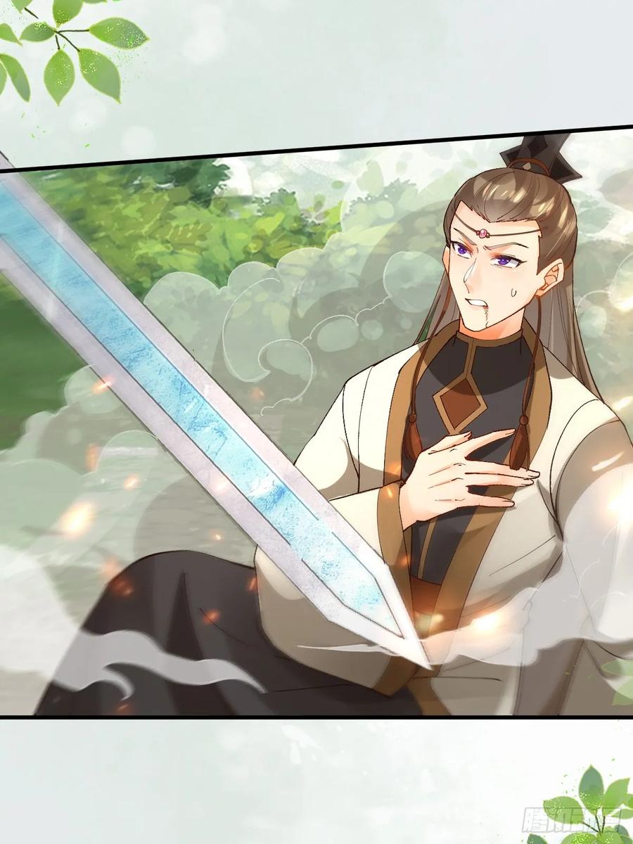 鬼医凤九 第560话 565无人能解？ 第8页