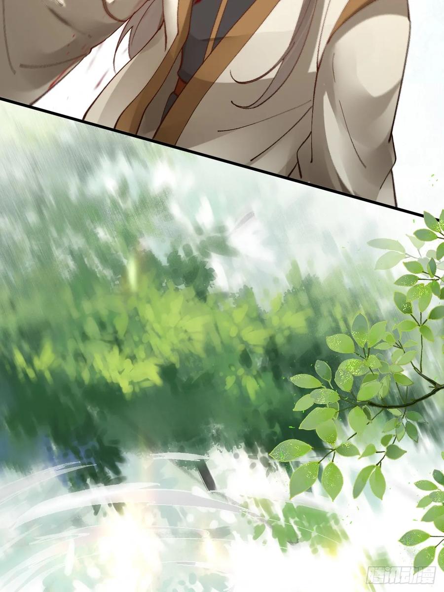 鬼医凤九 第560话 565无人能解？ 第5页