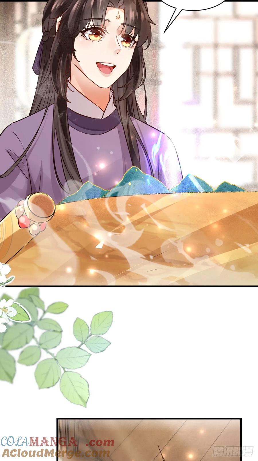 鬼医凤九 第562话 567被骗了 第10页