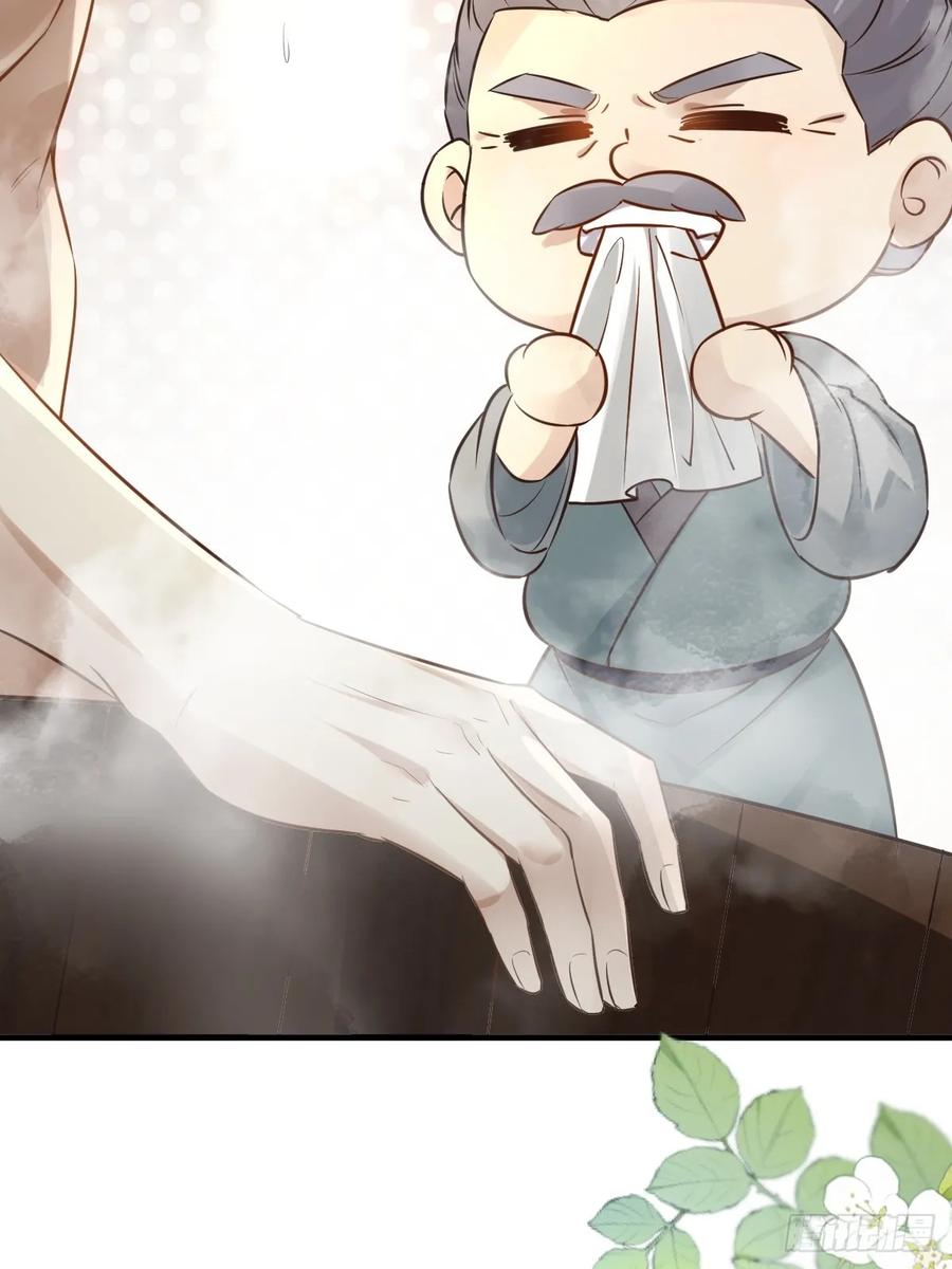 鬼医凤九 第562话 567被骗了 第17页