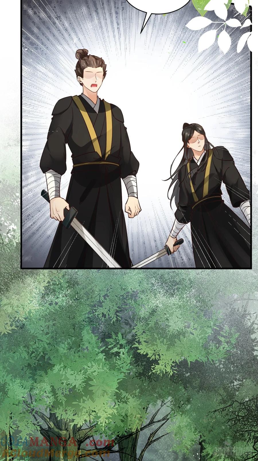 鬼医凤九 第562话 567被骗了 第34页