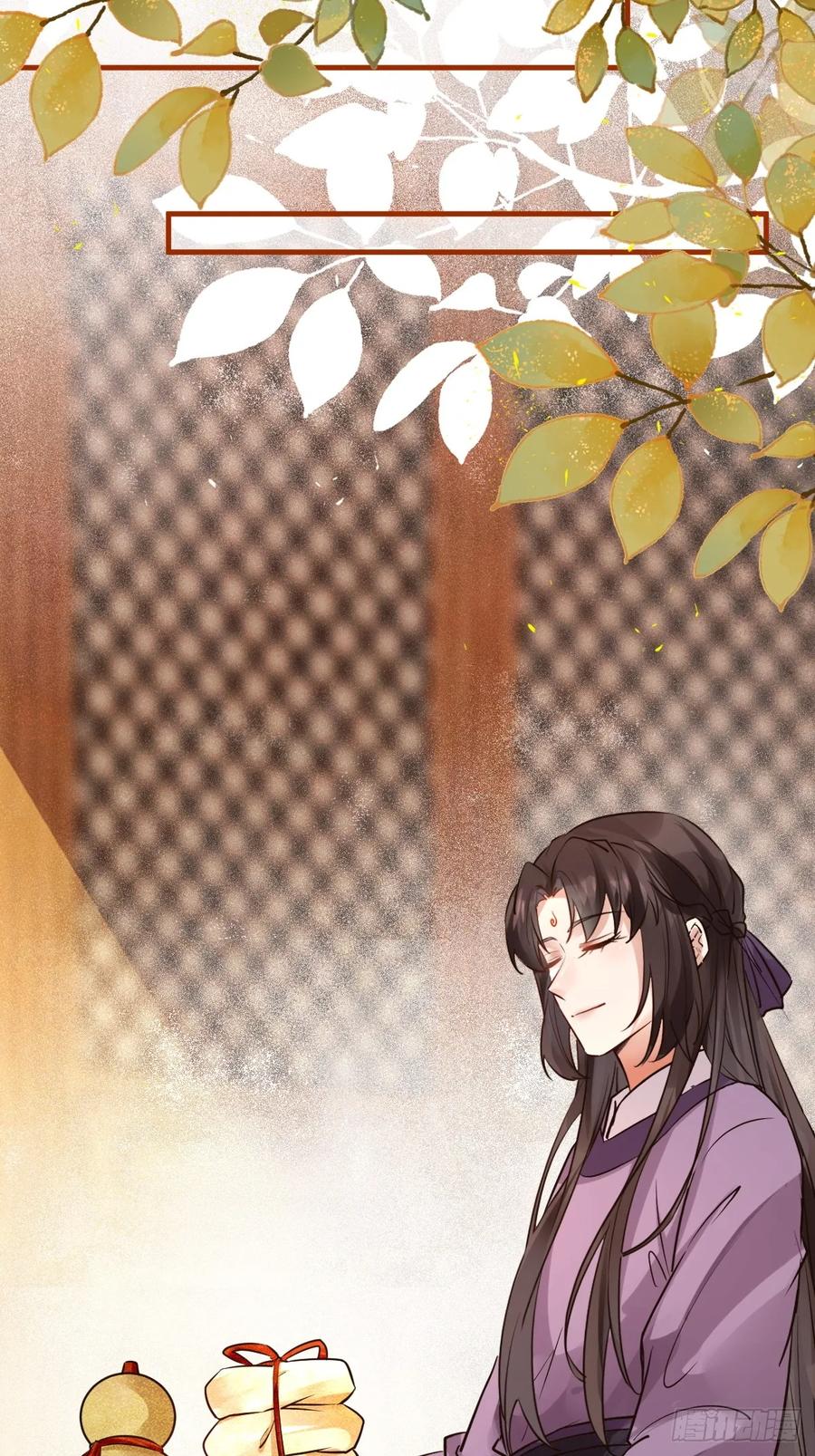 鬼医凤九 第562话 567被骗了 第44页