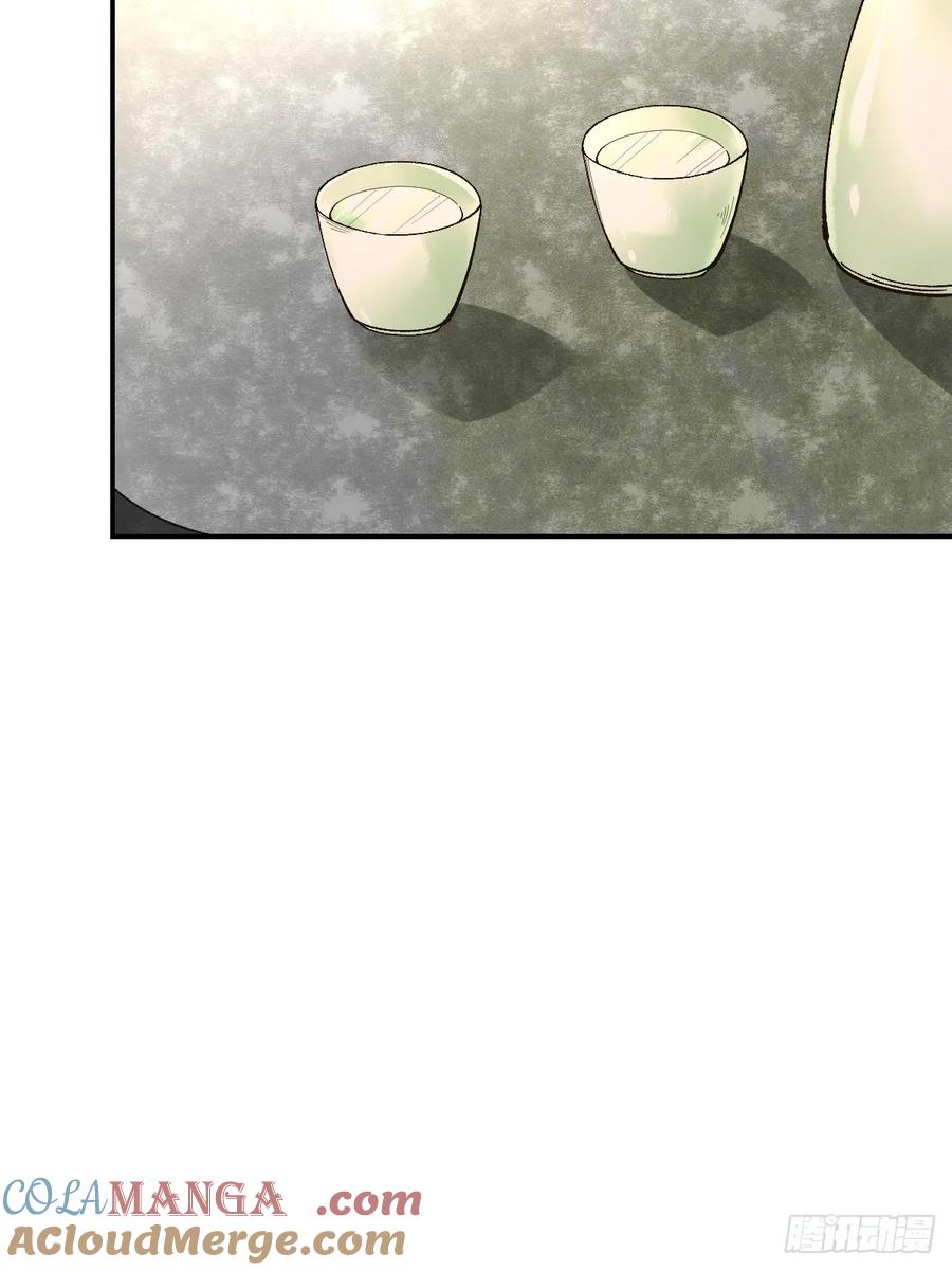鬼医凤九 第563话 568神仙醉 第31页
