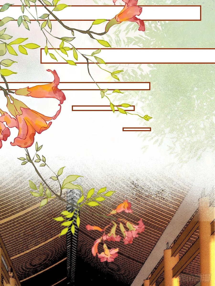 鬼医凤九 第563话 568神仙醉 第24页