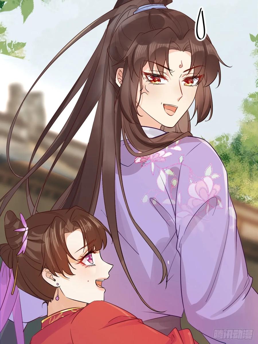 鬼医凤九 第566话 571易容 第26页