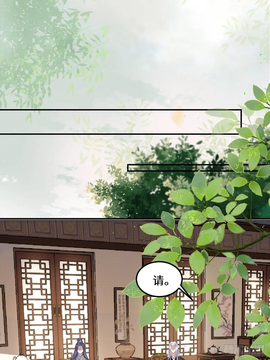 鬼医凤九 第568话 573 见面啦~~~~ 第12页