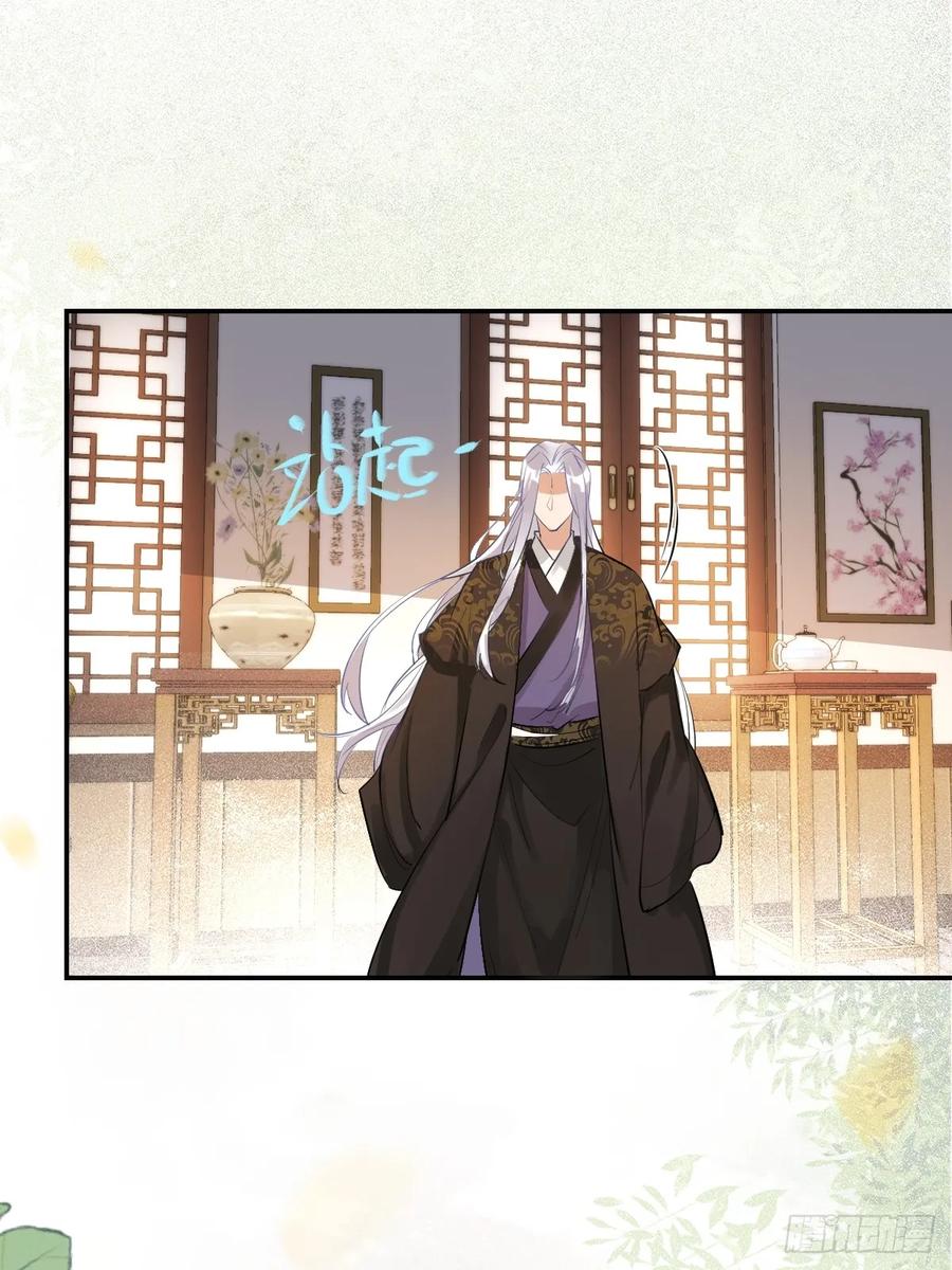 鬼医凤九 第568话 573 见面啦~~~~ 第14页