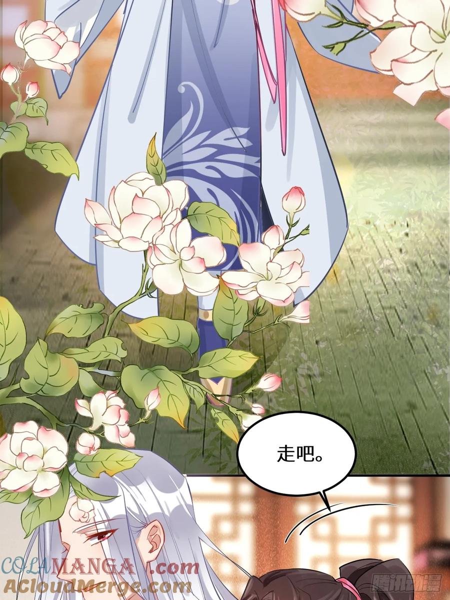鬼医凤九 第568话 573 见面啦~~~~ 第37页