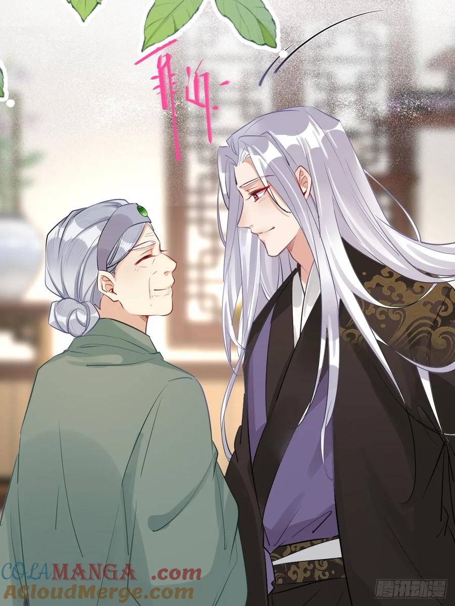 鬼医凤九 第568话 573 见面啦~~~~ 第16页