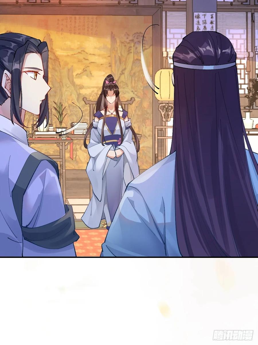 鬼医凤九 第569话 574凌府凤府 第20页