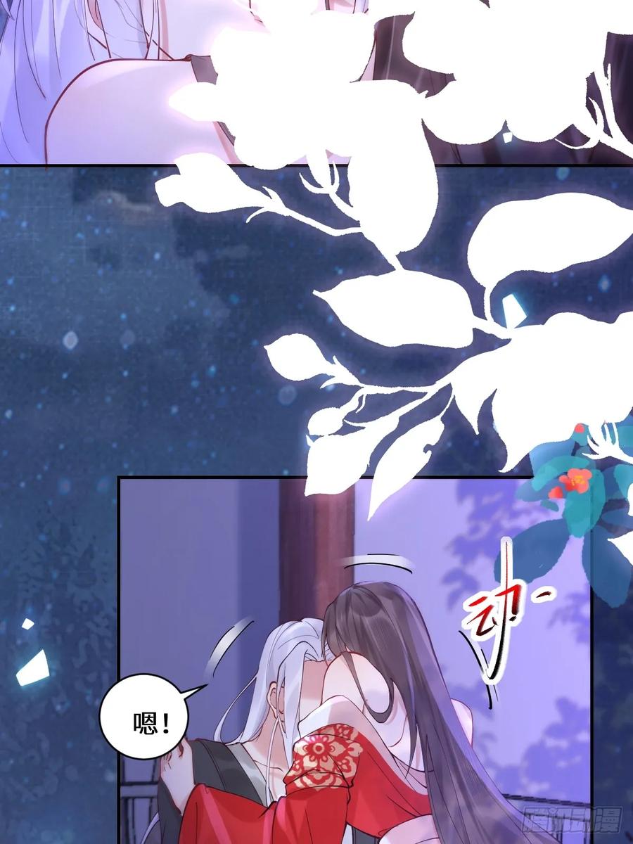 鬼医凤九 第570话 575 回房继续（高甜） 第8页