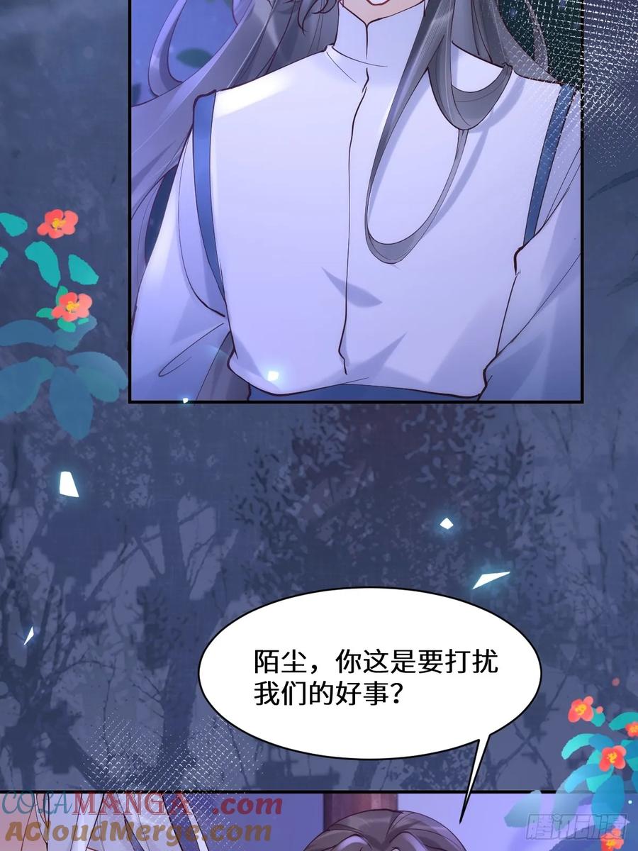 鬼医凤九 第570话 575 回房继续（高甜） 第25页