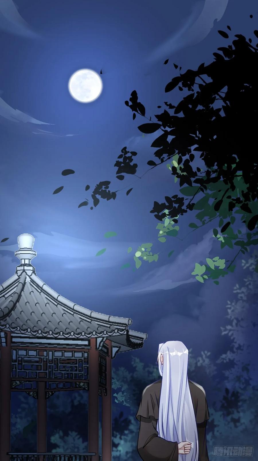 鬼医凤九 第571话 576 被打扰 第22页