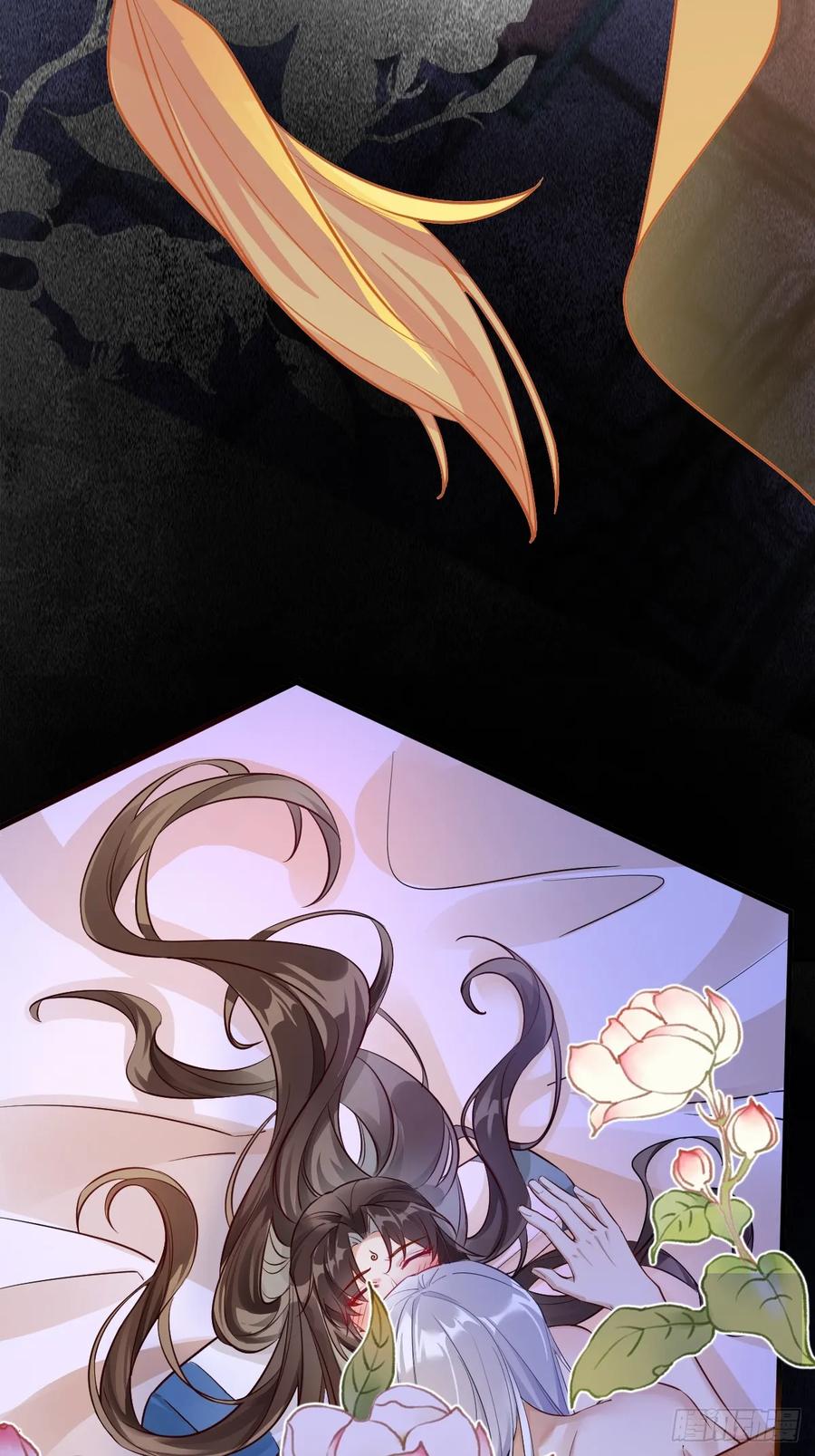 鬼医凤九 第571话 576 被打扰 第6页