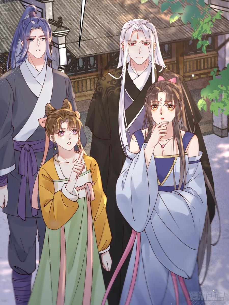 鬼医凤九 第572话 577 人傻钱多 第14页