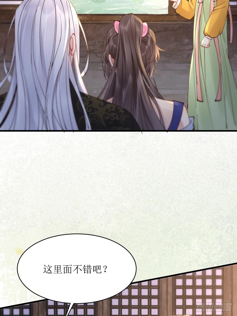 鬼医凤九 第572话 577 人傻钱多 第32页