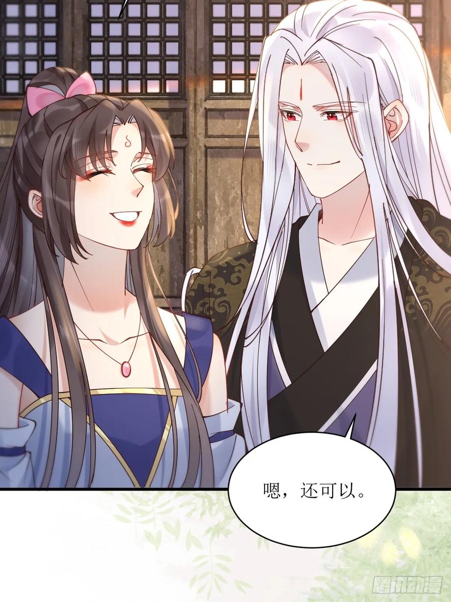 鬼医凤九 第572话 577 人傻钱多 第33页