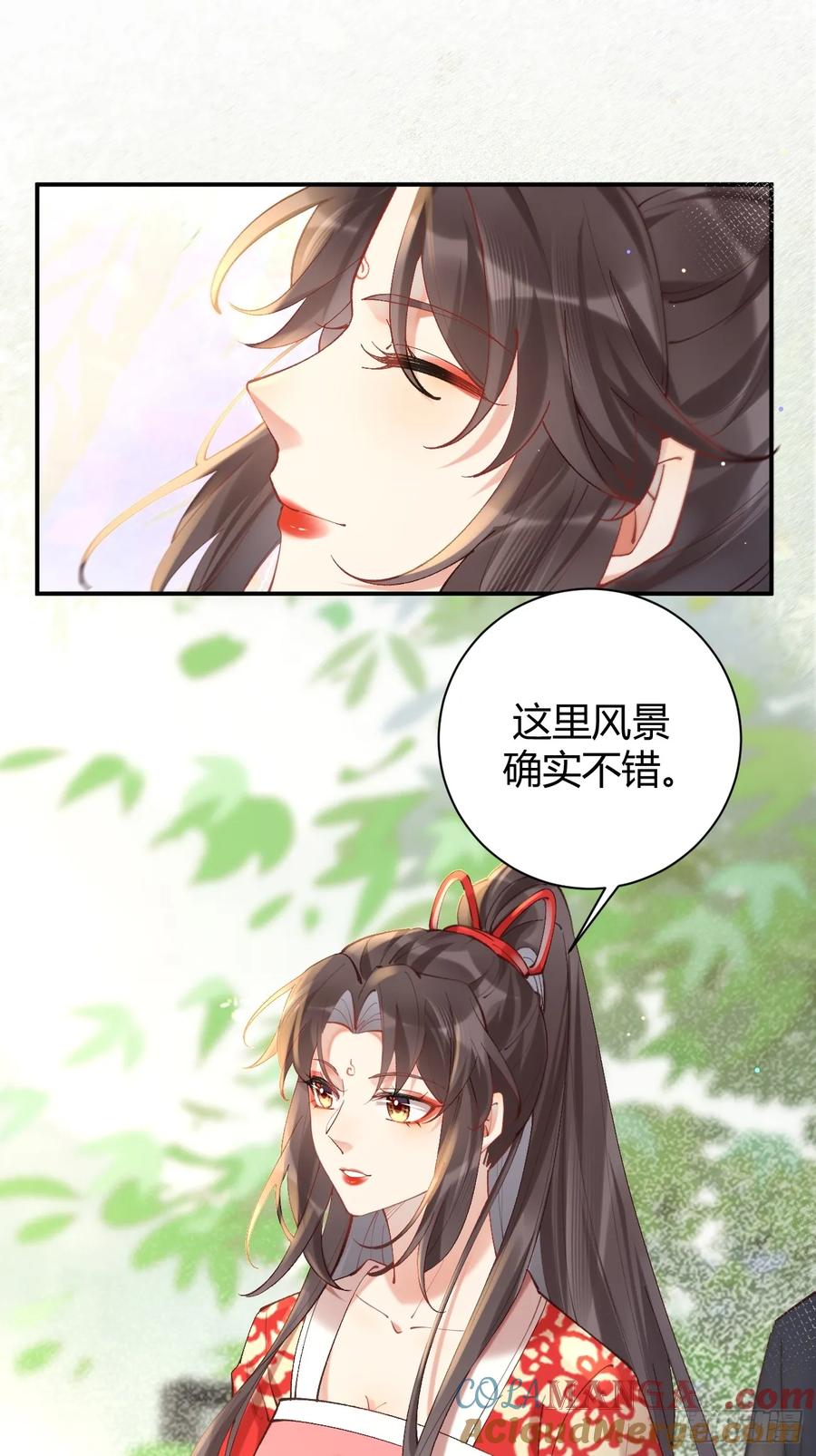 鬼医凤九 第573话 578我们的地方 第25页