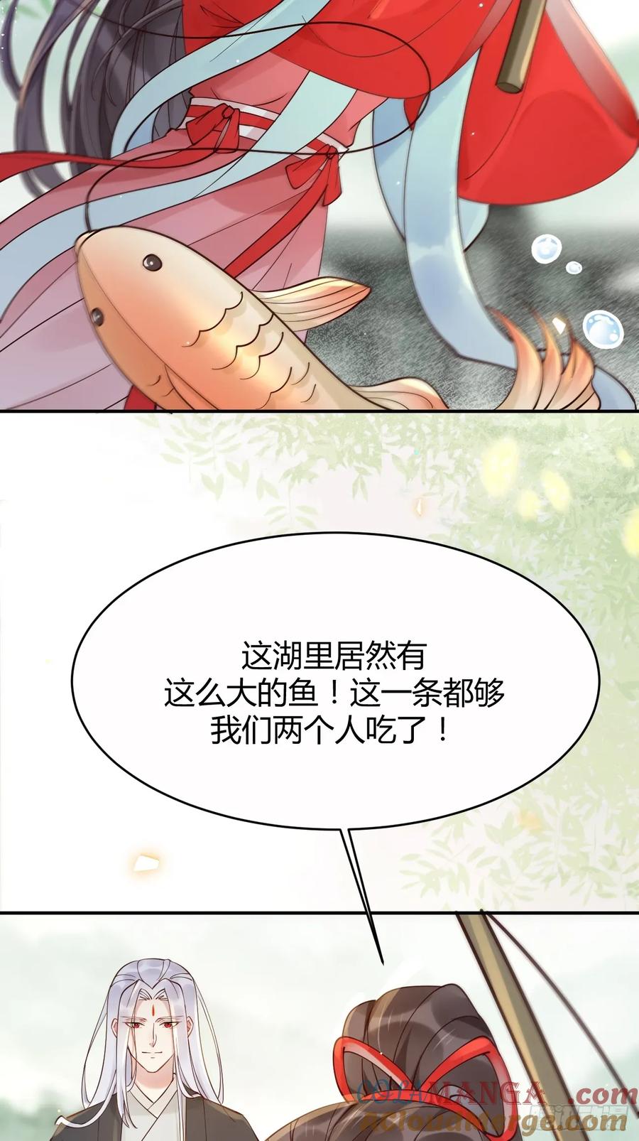 鬼医凤九 第574话 579 甜蜜日常 第19页