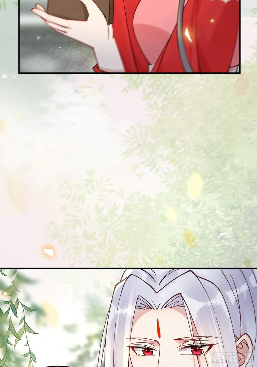 鬼医凤九 第574话 579 甜蜜日常 第34页