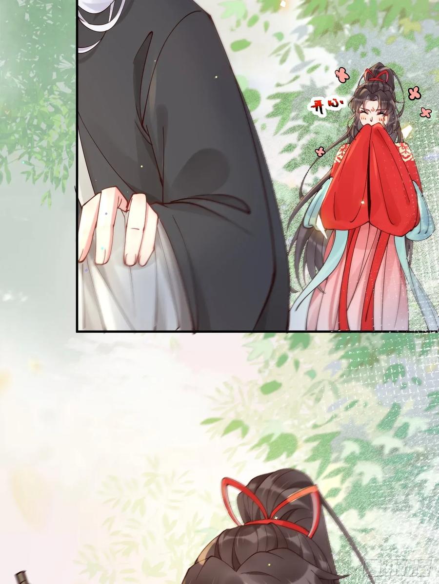 鬼医凤九 第574话 579 甜蜜日常 第12页
