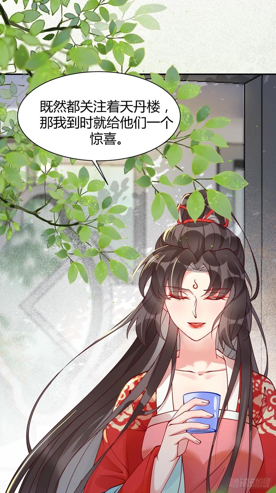 鬼医凤九 第576话 581 轩辕三岁 第18页