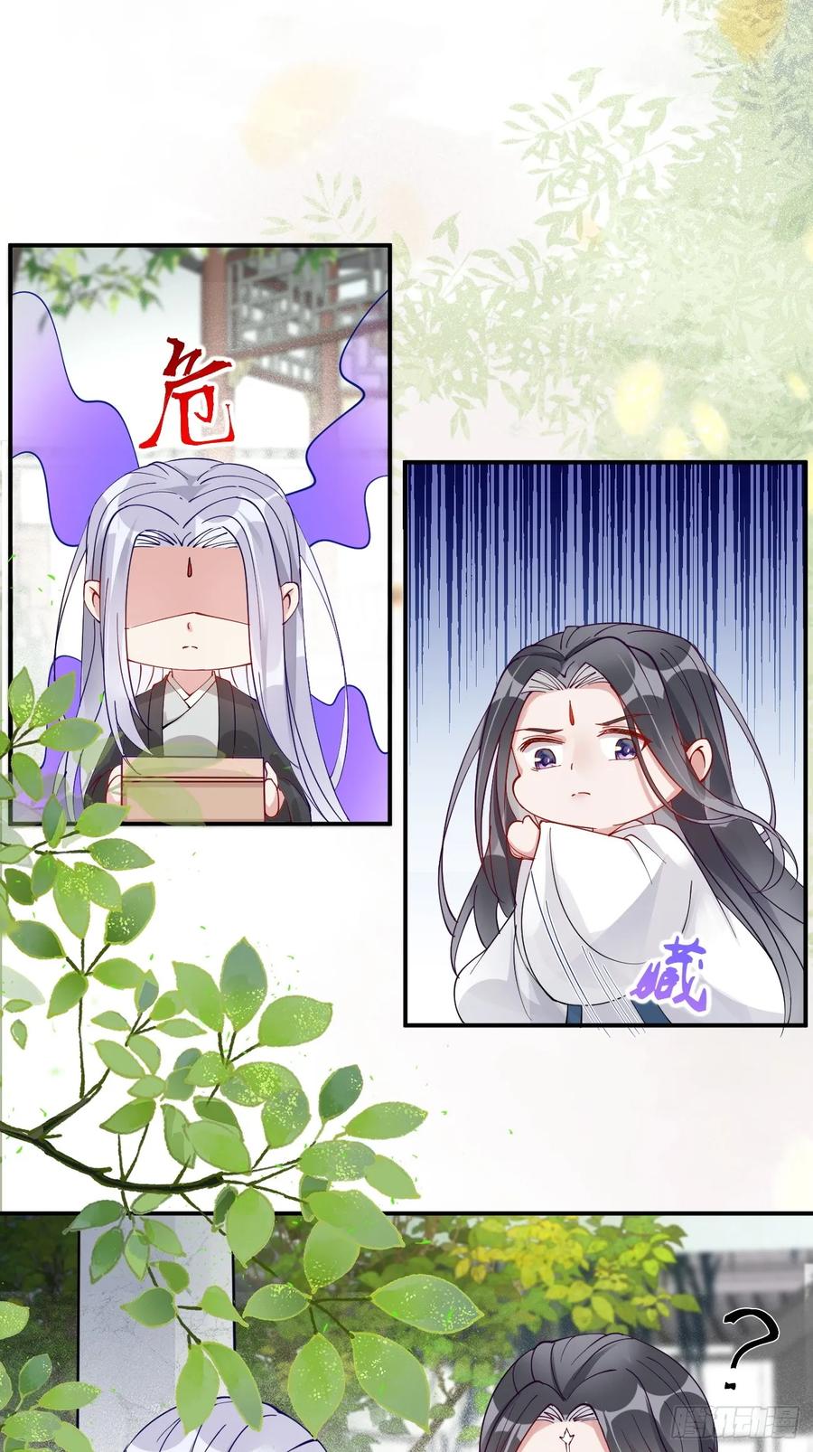 鬼医凤九 第576话 581 轩辕三岁 第14页