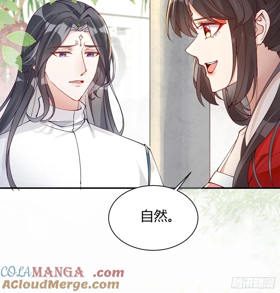 鬼医凤九 第576话 581 轩辕三岁 第17页