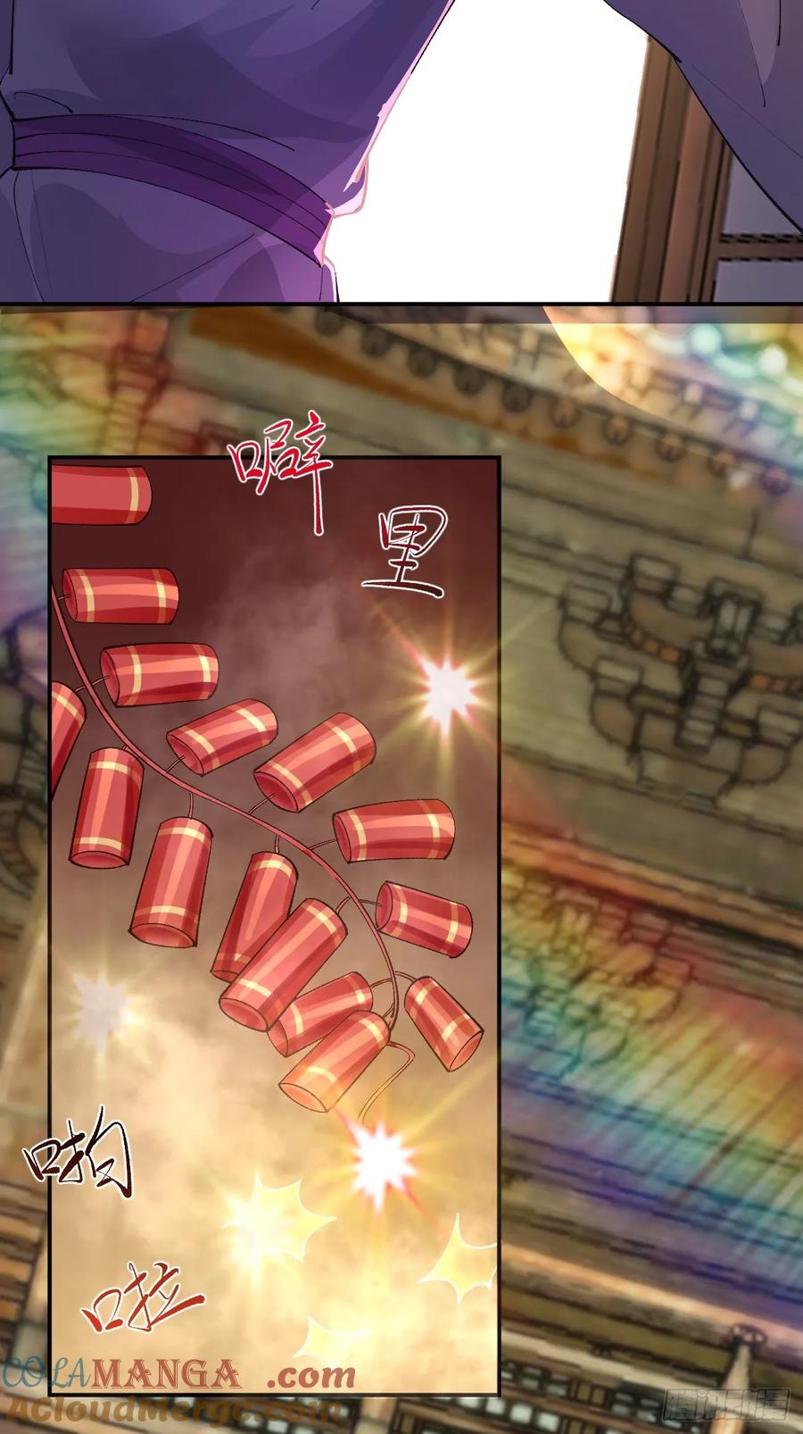 鬼医凤九 第577话 582 开业 第35页