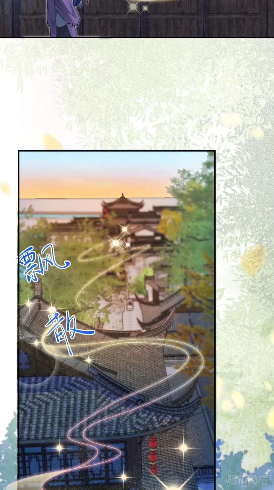 鬼医凤九 第577话 582 开业 第14页