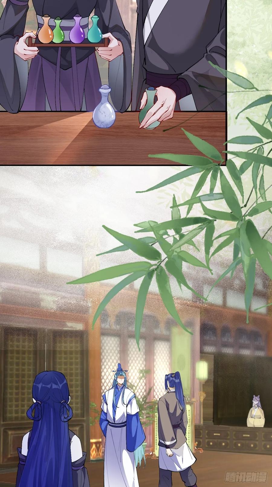 鬼医凤九 第577话 582 开业 第32页