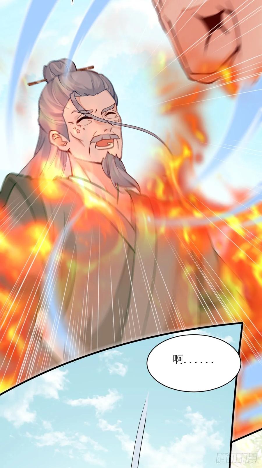 鬼医凤九 第582话 587 乐意奉陪 第27页