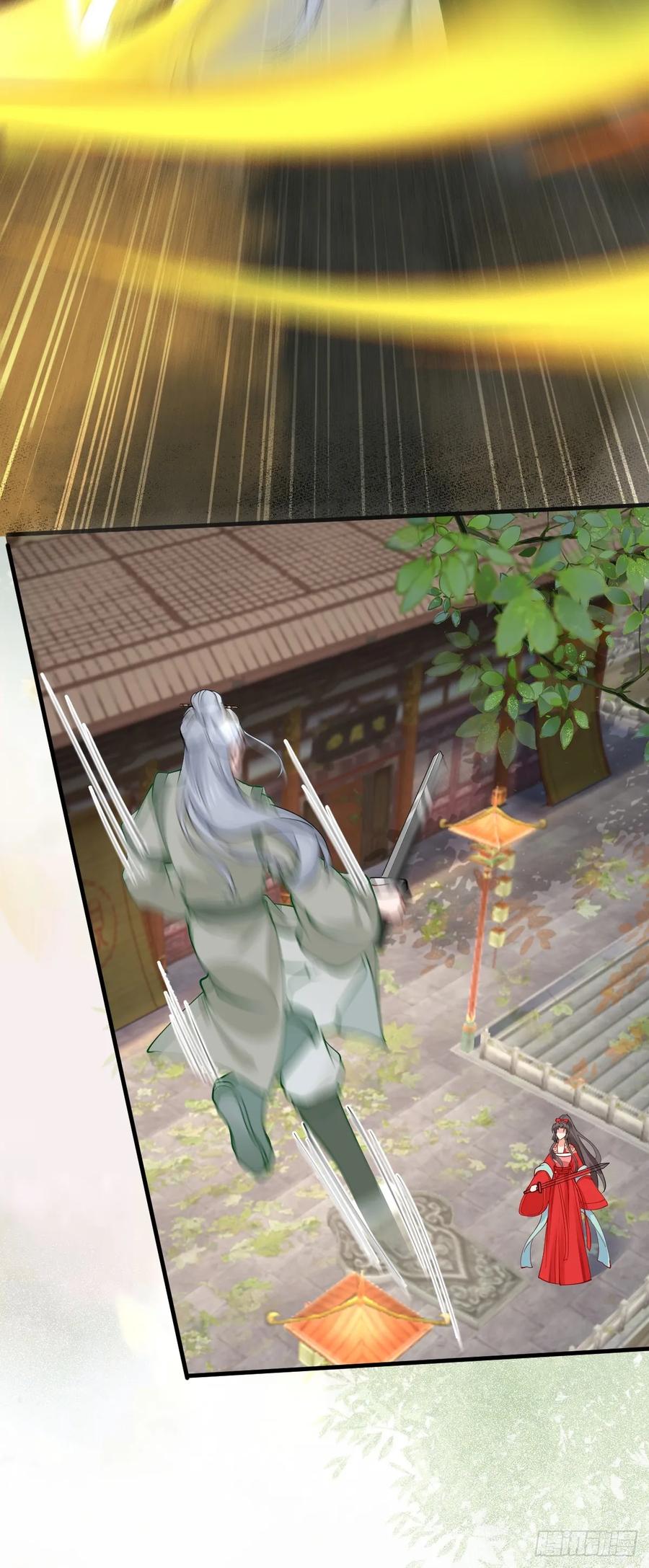 鬼医凤九 第582话 587 乐意奉陪 第14页