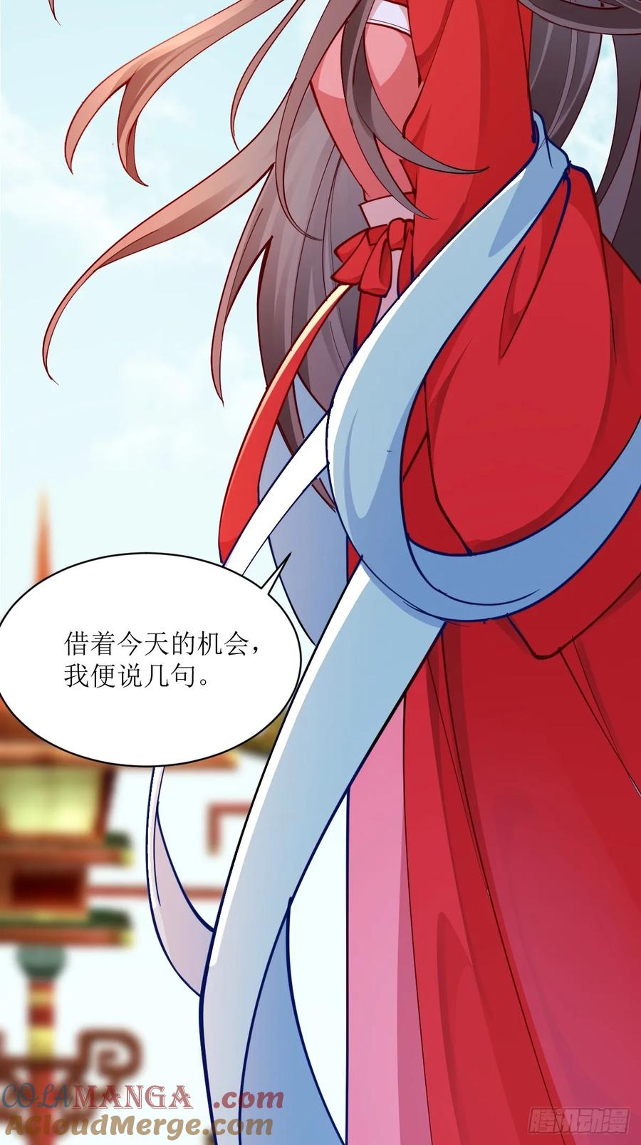 鬼医凤九 第582话 587 乐意奉陪 第34页