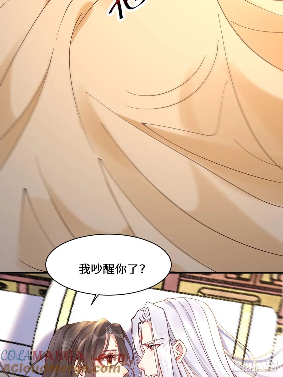 鬼医凤九 第584话 589 临别赠果 第10页