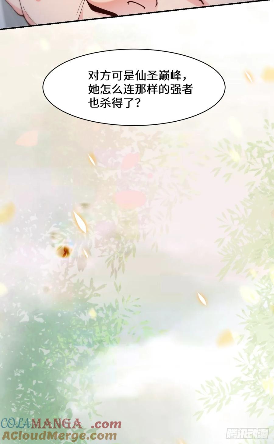 鬼医凤九 第585话 590 谭老醒来 第46页
