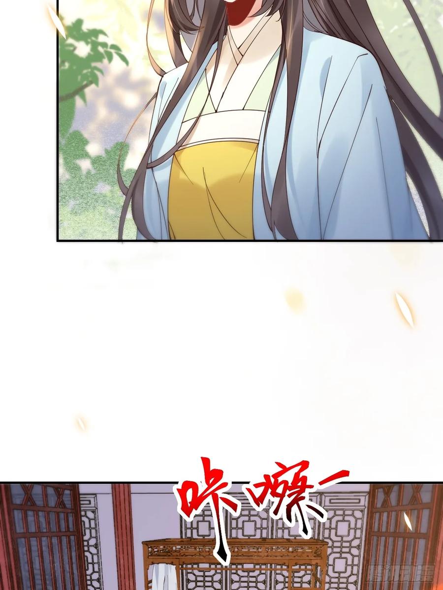 鬼医凤九 第585话 590 谭老醒来 第36页