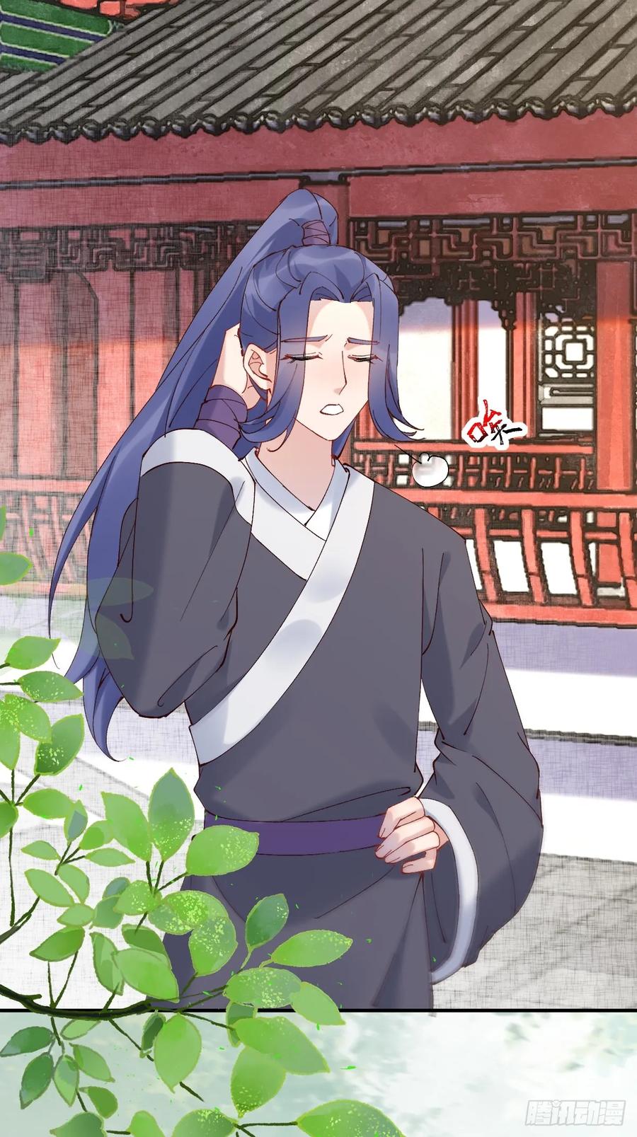 鬼医凤九 第587话 592 温柔的边界 第24页