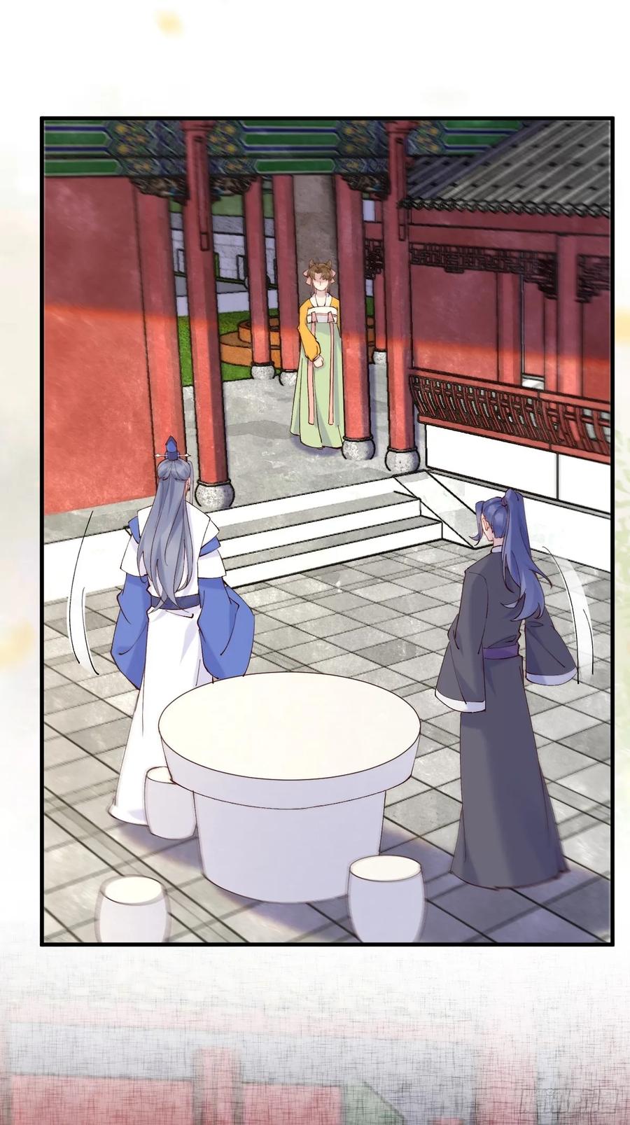 鬼医凤九 第588话 593 缘解 第20页