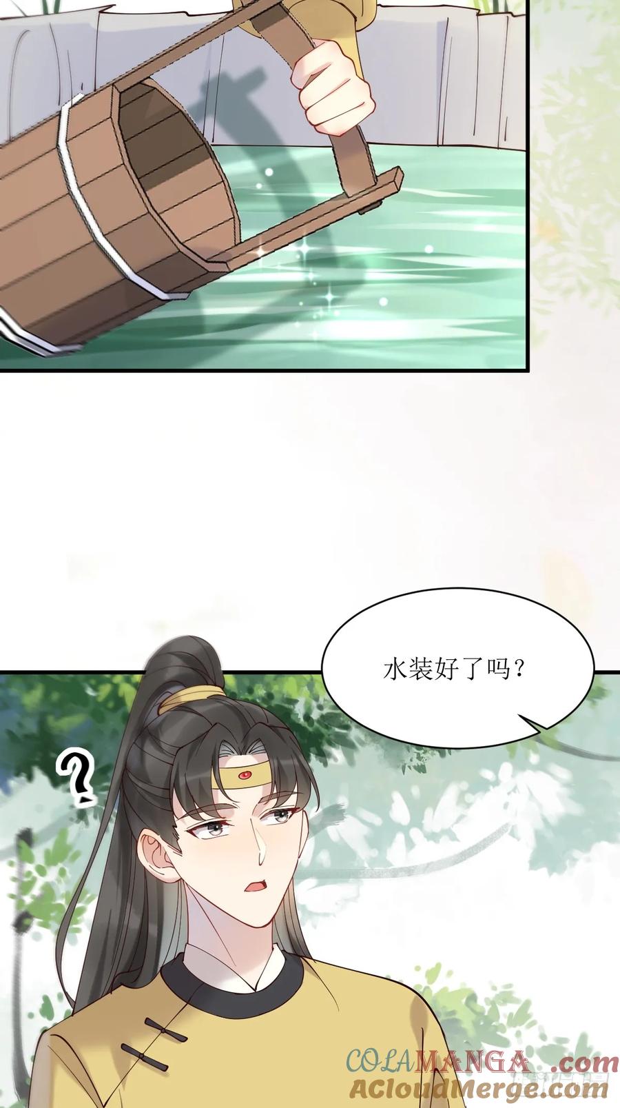 鬼医凤九 第591话 596 鱼目混珠 第19页