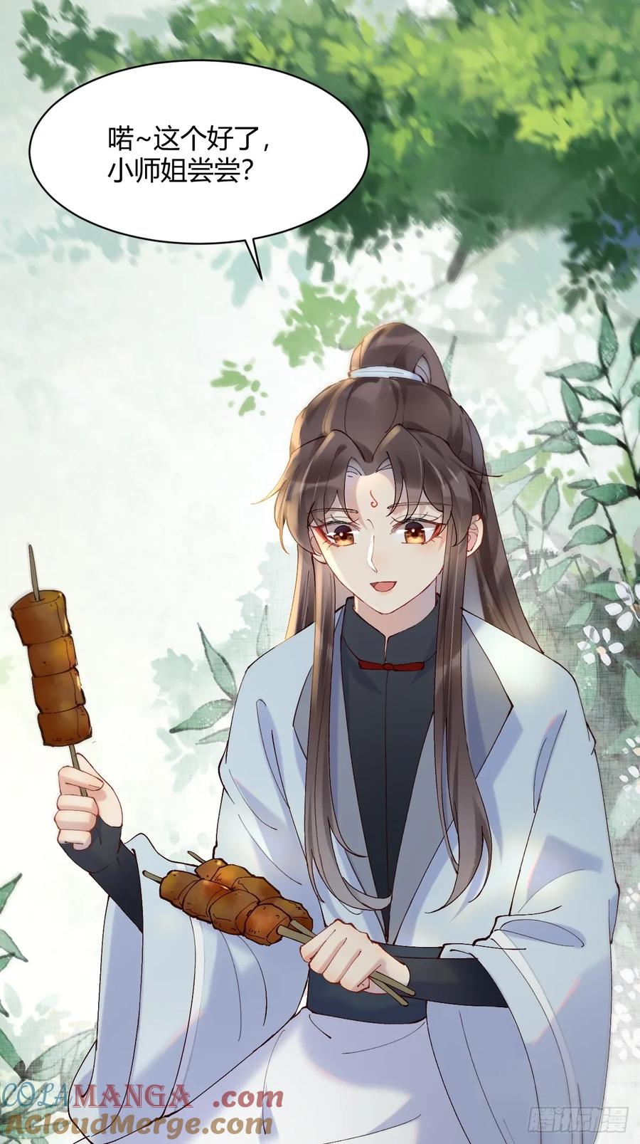 鬼医凤九 第592话 597 蝎子佣兵团 第6页
