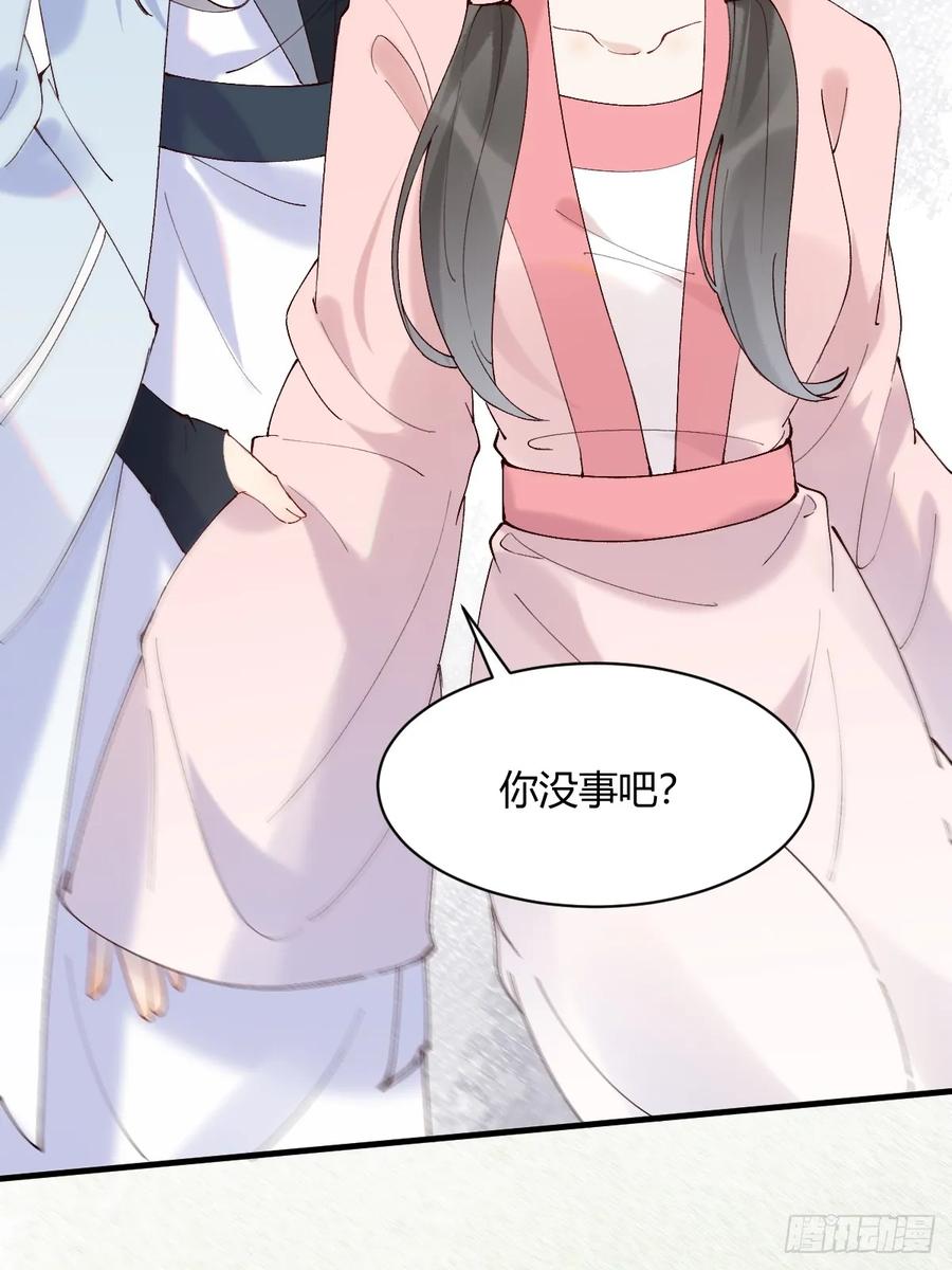 鬼医凤九 第592话 597 蝎子佣兵团 第28页