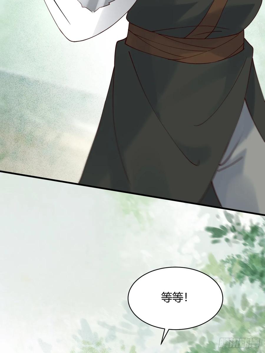 鬼医凤九 第593话 598 是小九 第11页