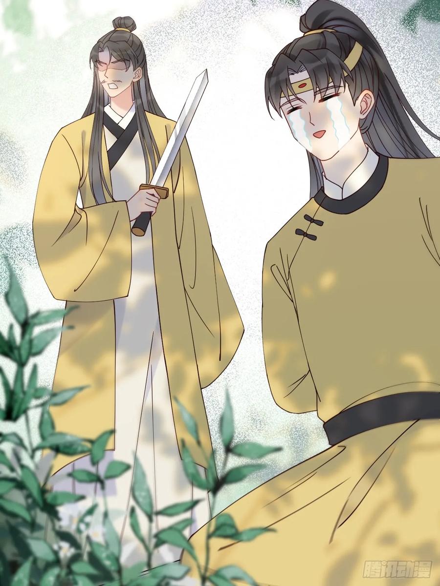 鬼医凤九 第593话 598 是小九 第30页