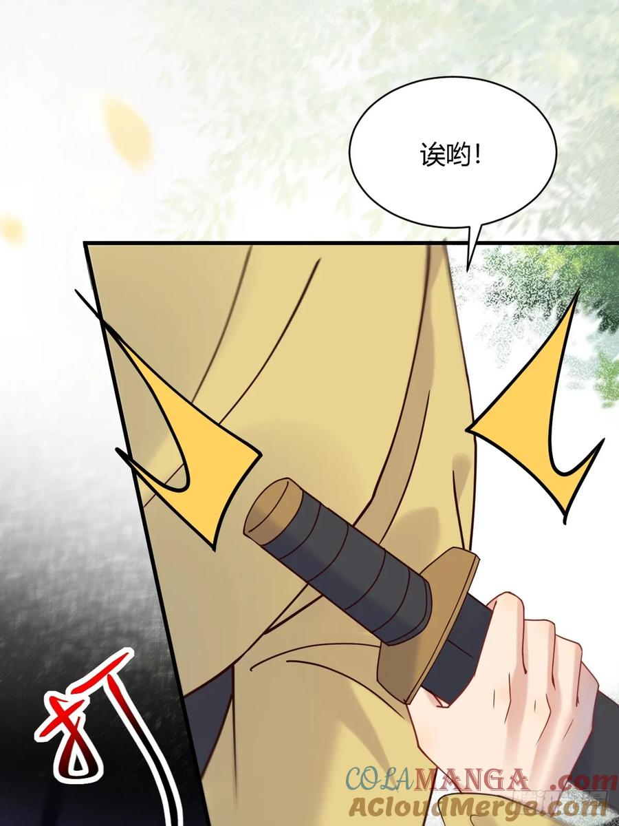 鬼医凤九 第593话 598 是小九 第25页