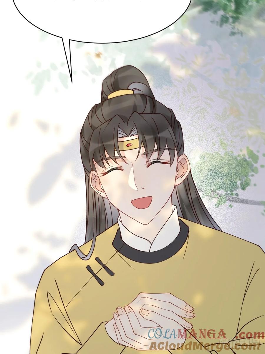 鬼医凤九 第593话 598 是小九 第13页